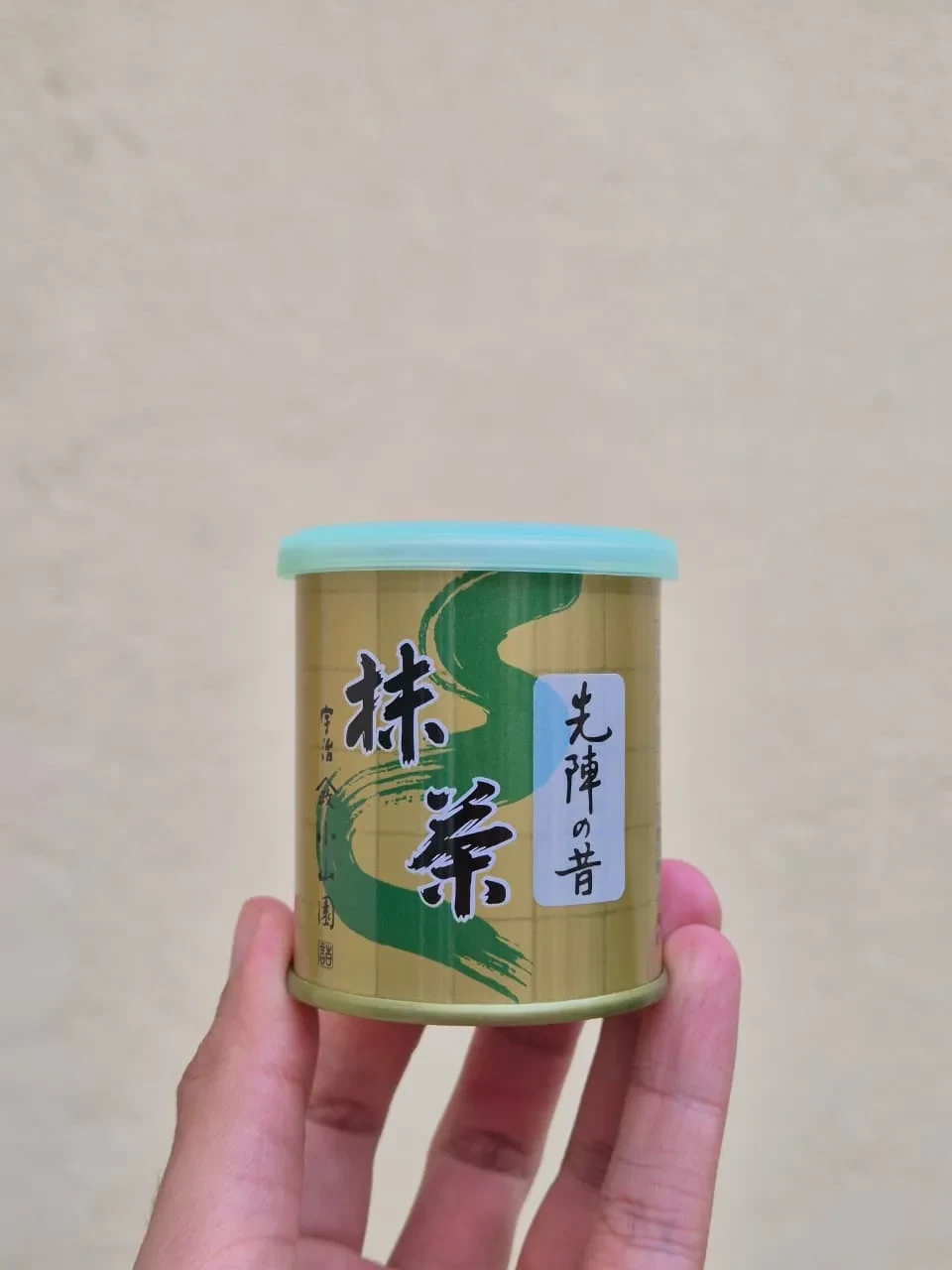 "Senjin no Mukashi" Yamamasa Koyamaen