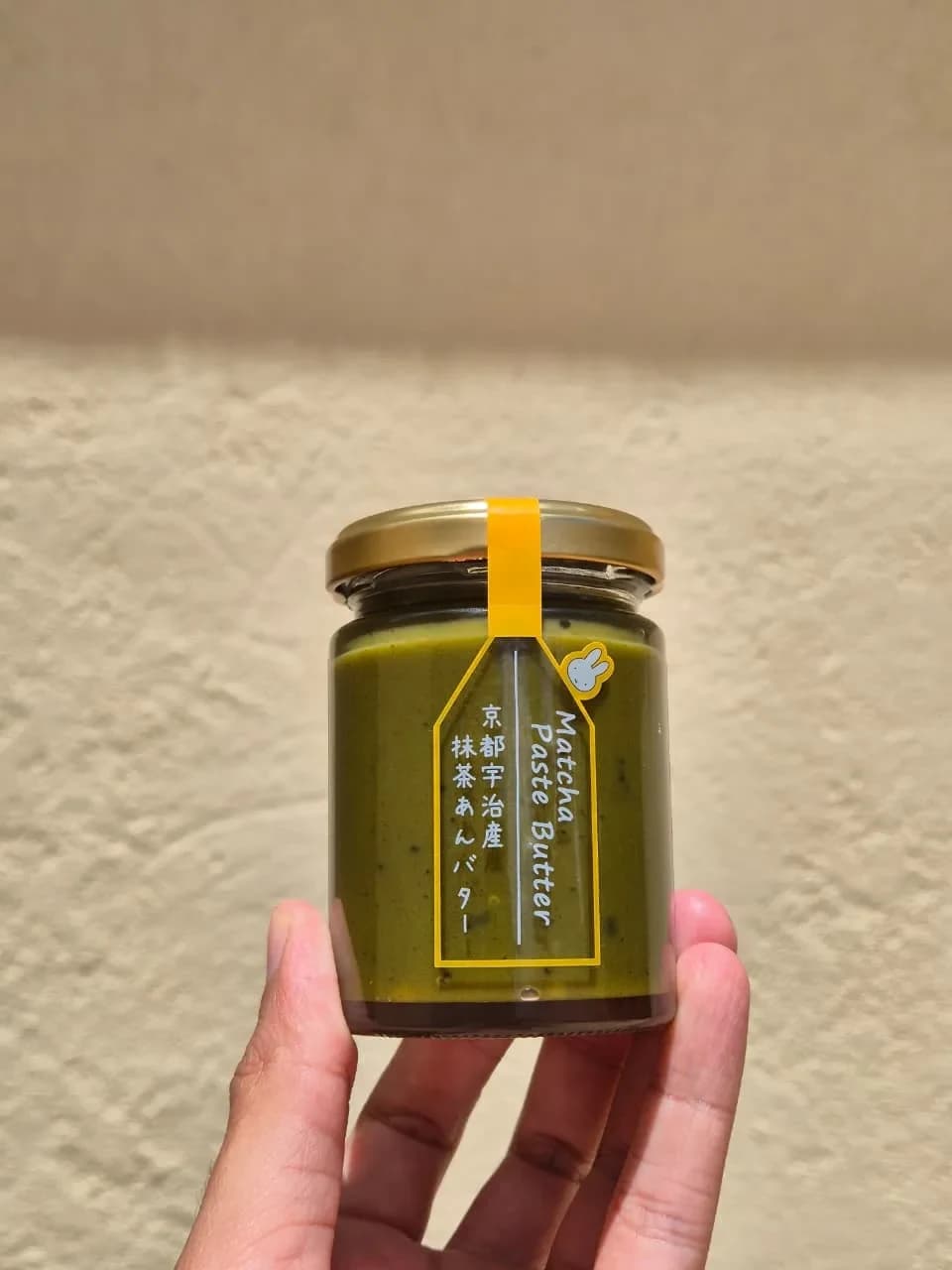Matcha Paste Butter (抹茶あんバタ