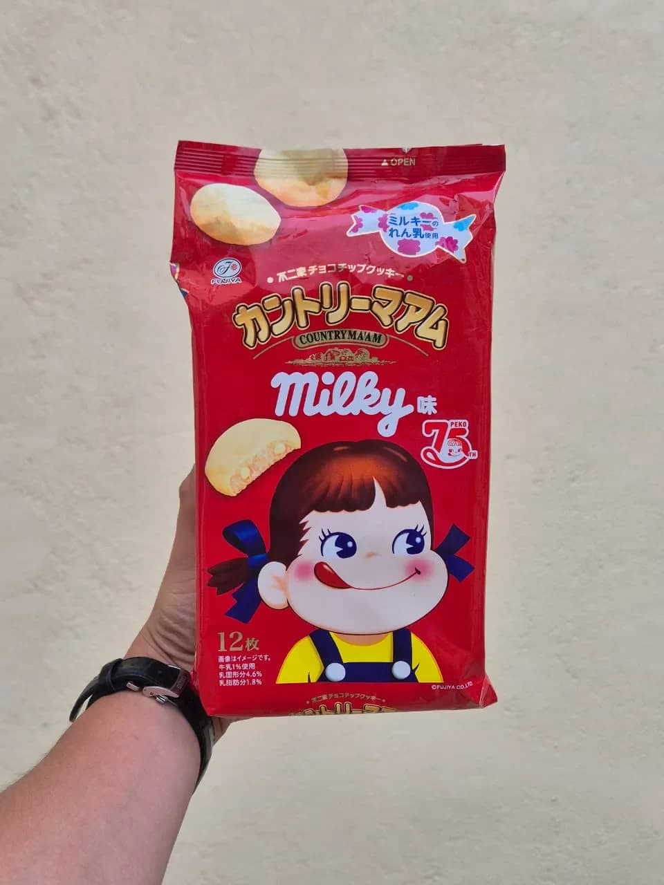 Galletas Japonesas Country Ma'am sabor Milky - Edición Especial