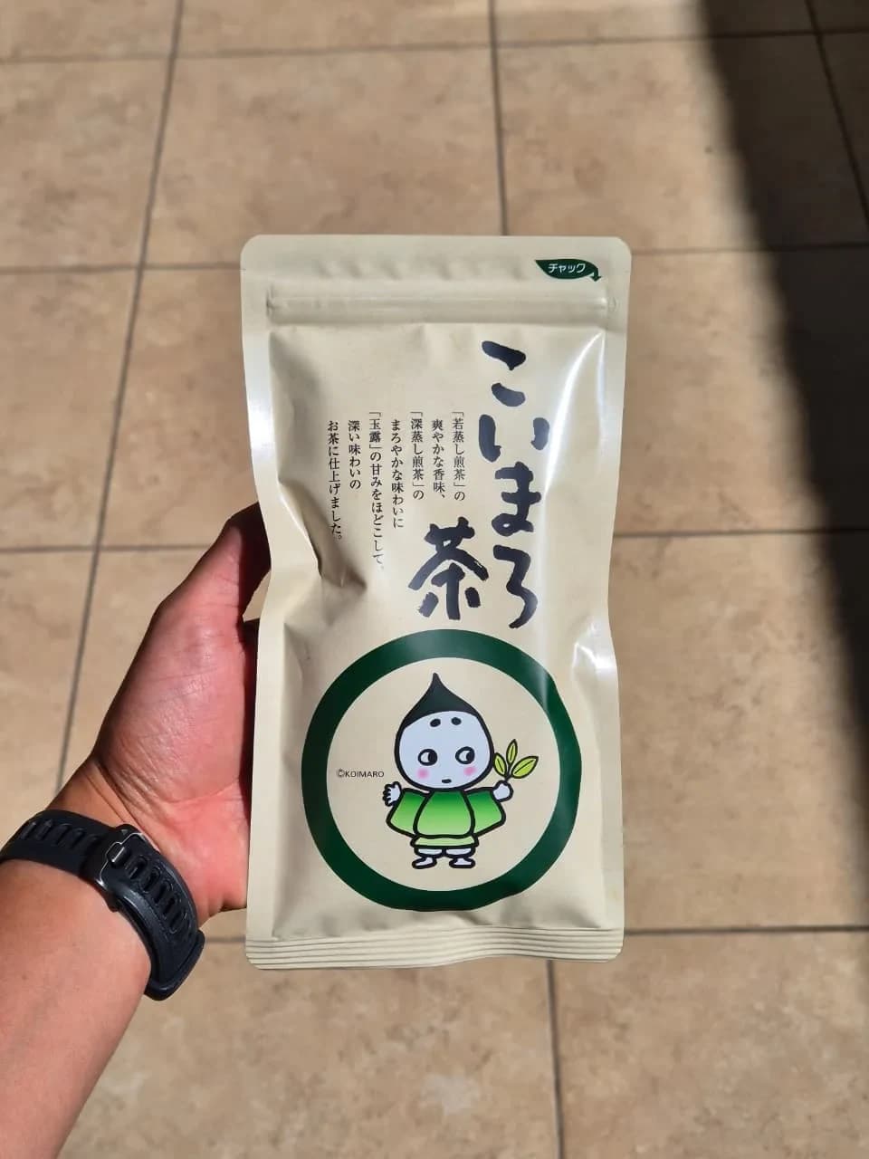 Koimaro Cha - Té Verde Japonés Premium en Hojas Sueltas