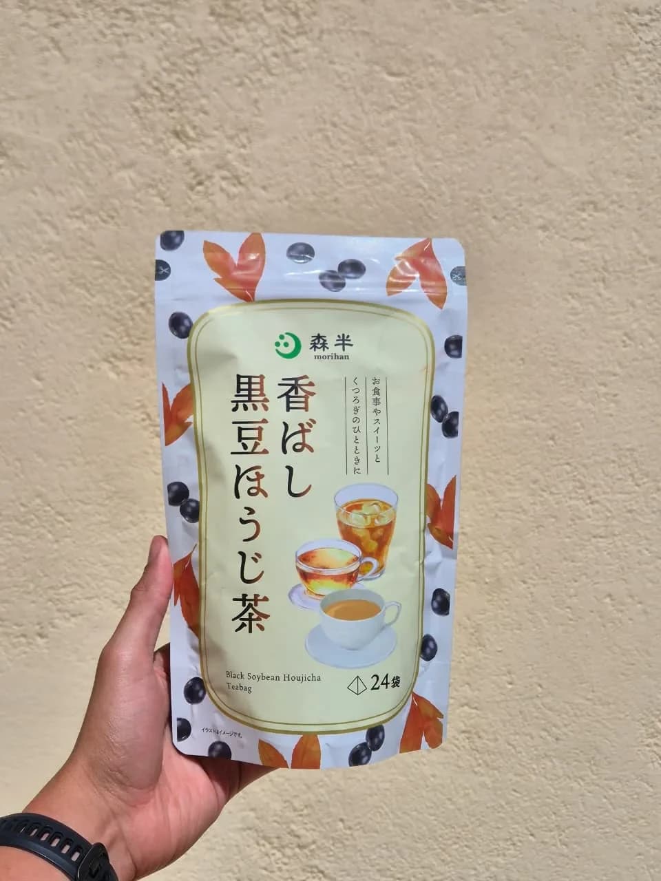Morihan "Black Soyebean Houjicha"