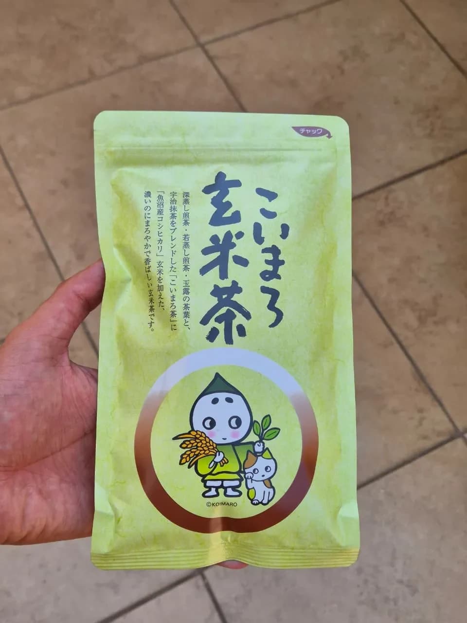 Koimaro Genmaicha (こいまろ玄米茶)