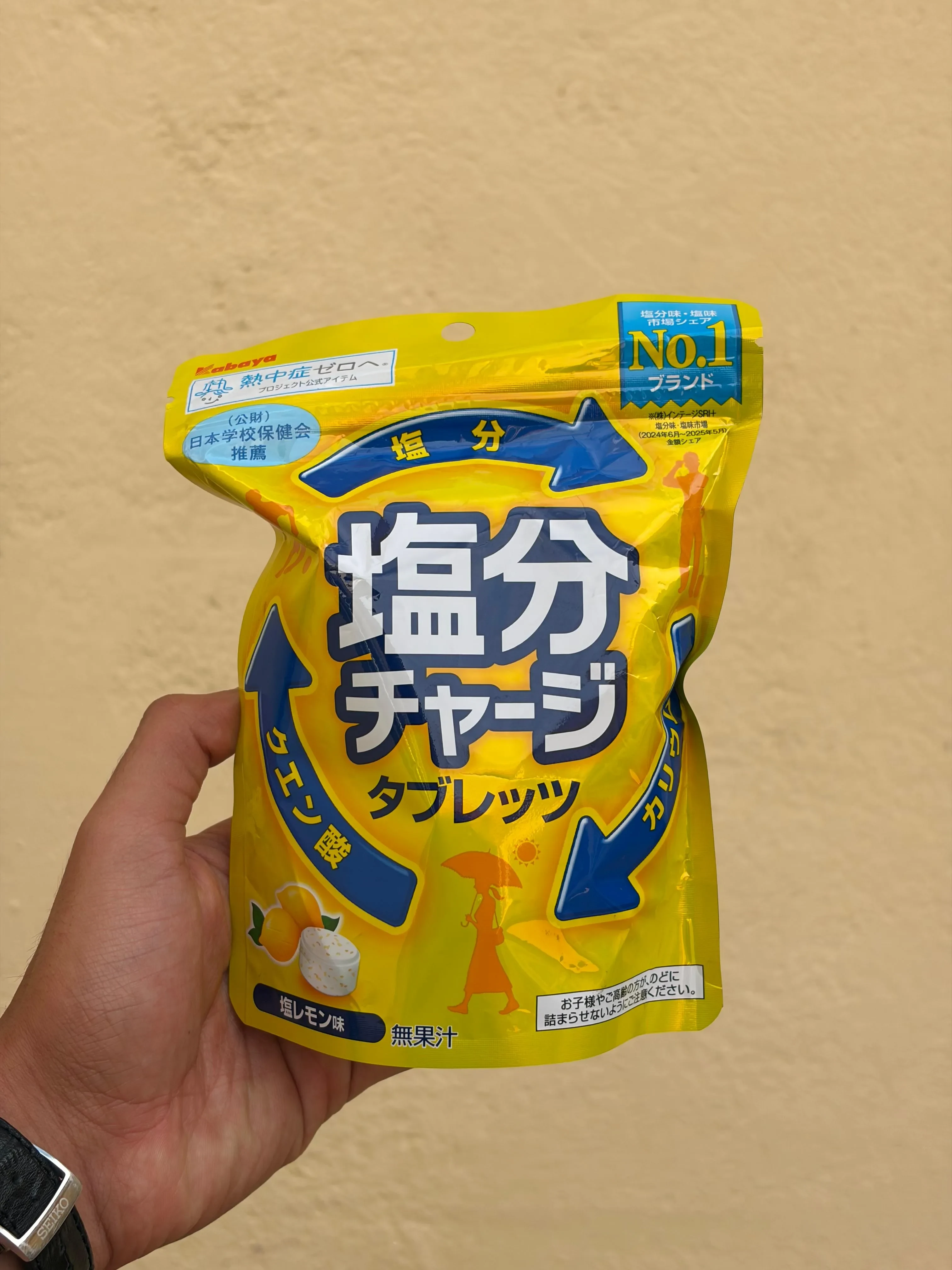 Kabaya Salt Charge Tablets (Sabor Limón Salado) – Electrólitos Masticables Japoneses