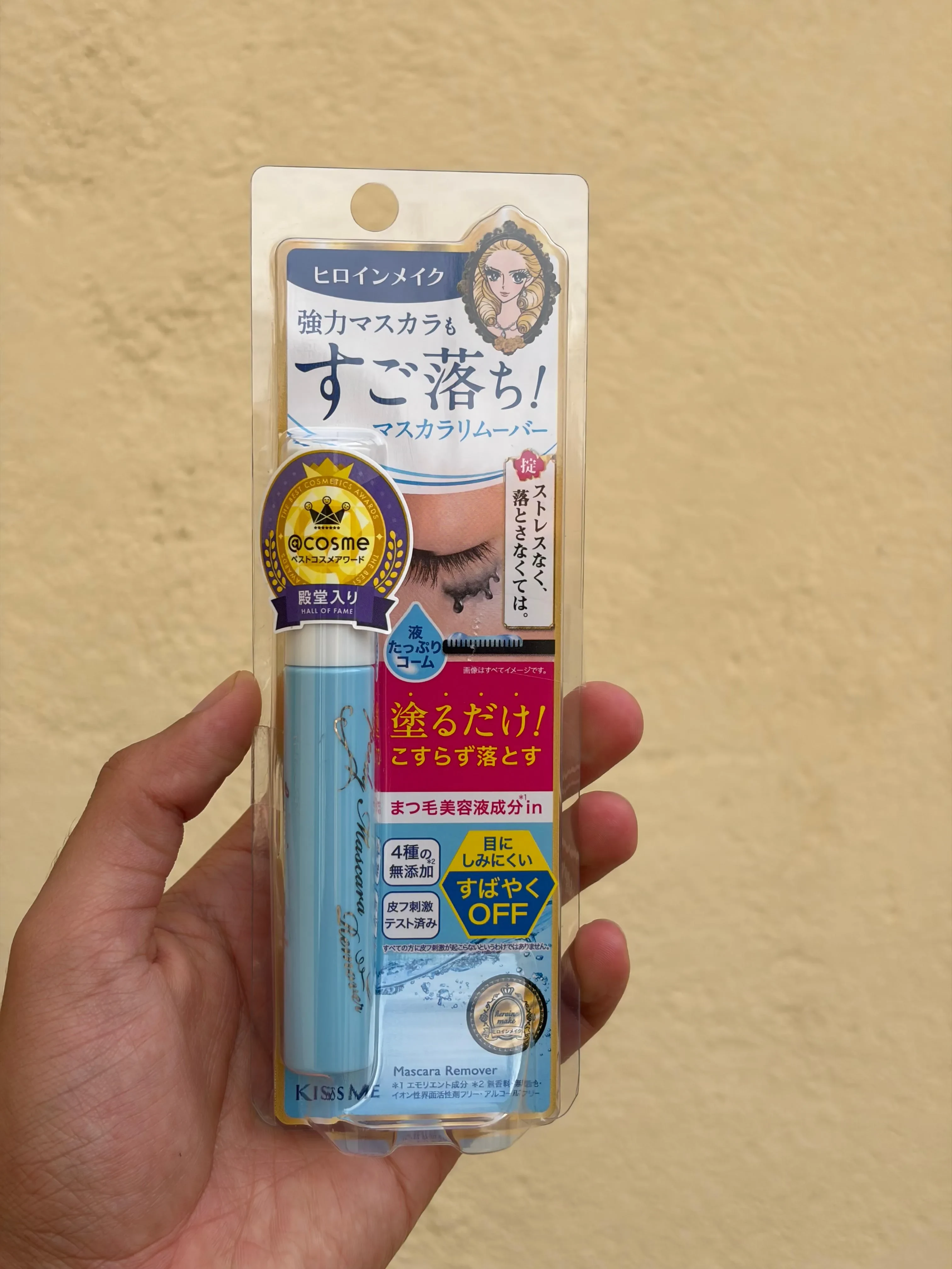 KISSME Heroine Make Speedy Mascara Remover – Desmaquillante de Pestañas Ultra-Rápido