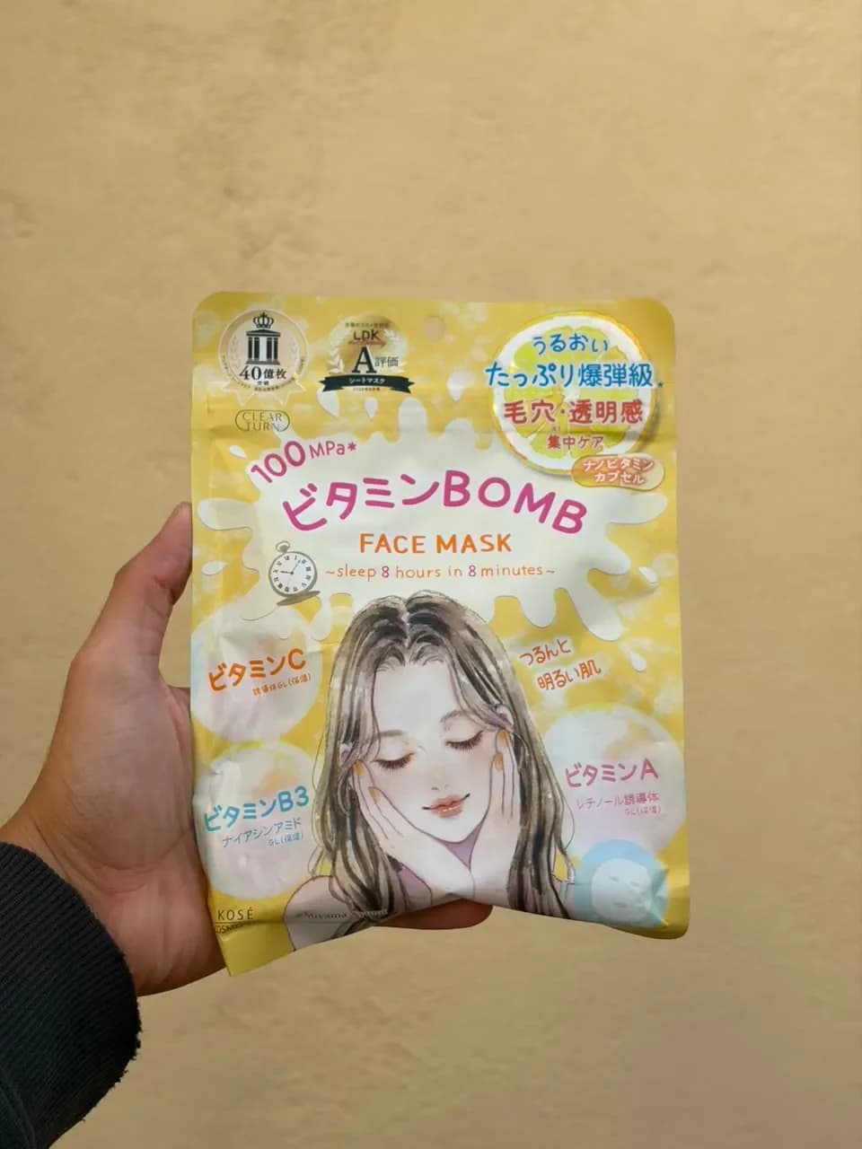 KOSÉ Clear Turn · Vitamin BOMB Face Mask