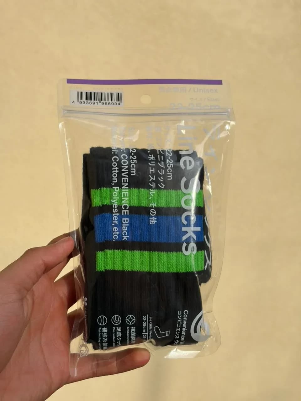 FamilyMart Japan · Convenience Wear Line Socks "Convenience Black" (22-25 cm)