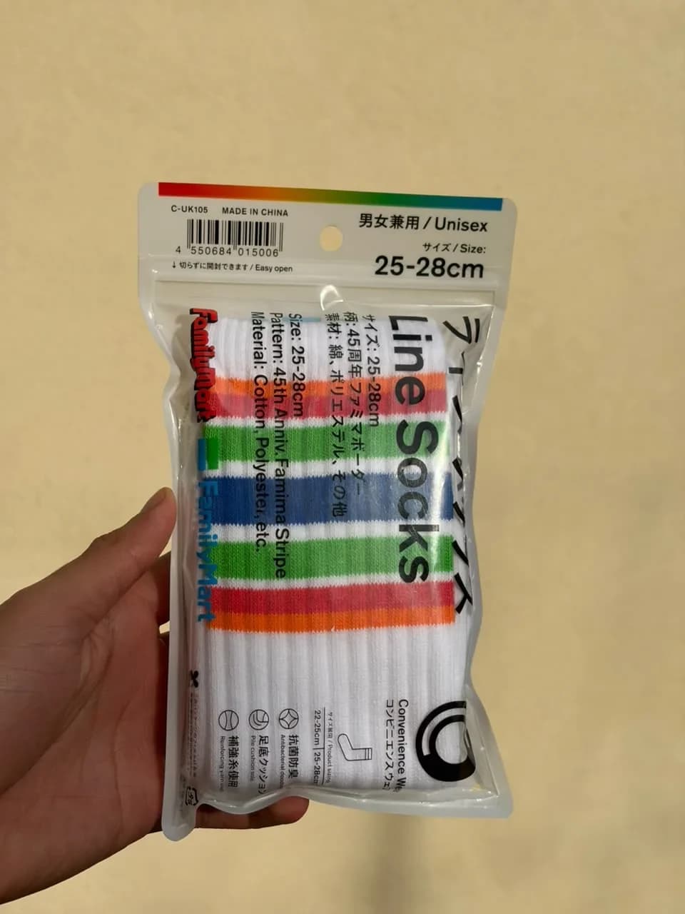 FamilyMart Japan · Convenience Wear Line Socks "45th Anniv. Famima Stripe" (25-28 cm)