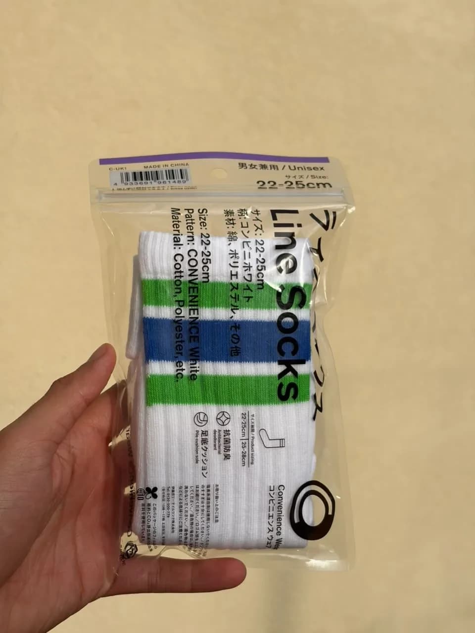 FamilyMart Japan · Convenience Wear Line Socks "Convenience White" (22-25 cm)