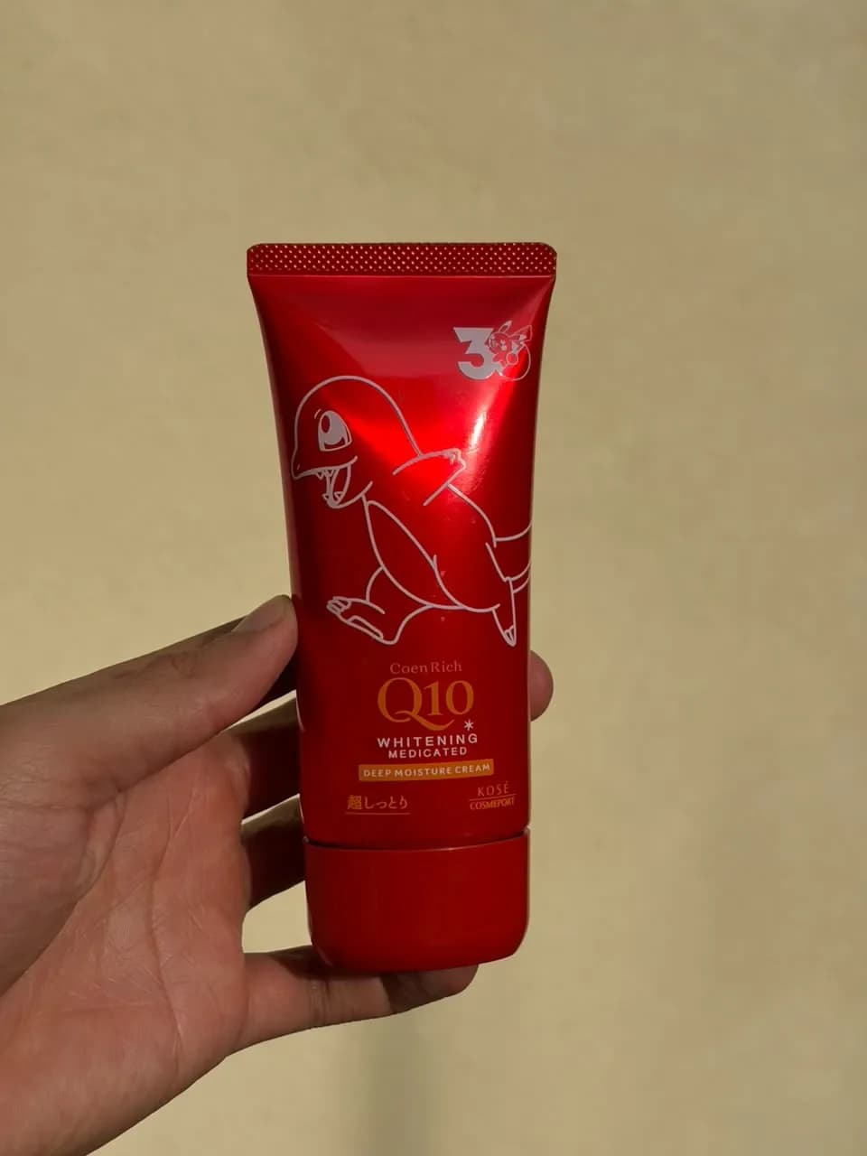 KOSÉ CoenRich Q10 · Whitening Medicated Deep Moisture Cream Edición Pokémon (Charmander)