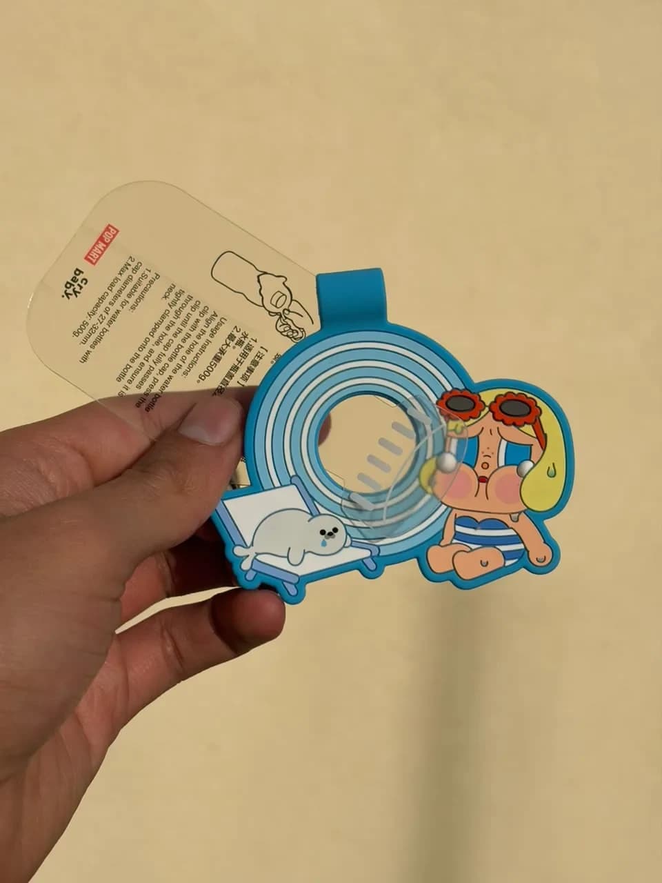 POP MART x CRYBABY · Sunset Concert Series Water Bottle Clip / Sujetador de Botella