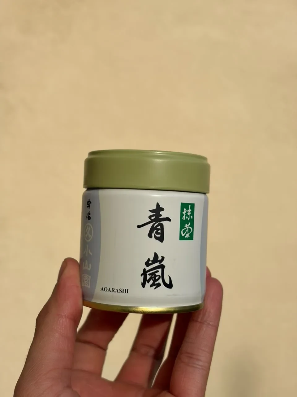 Marukyu Koyamaen "Aorashi"