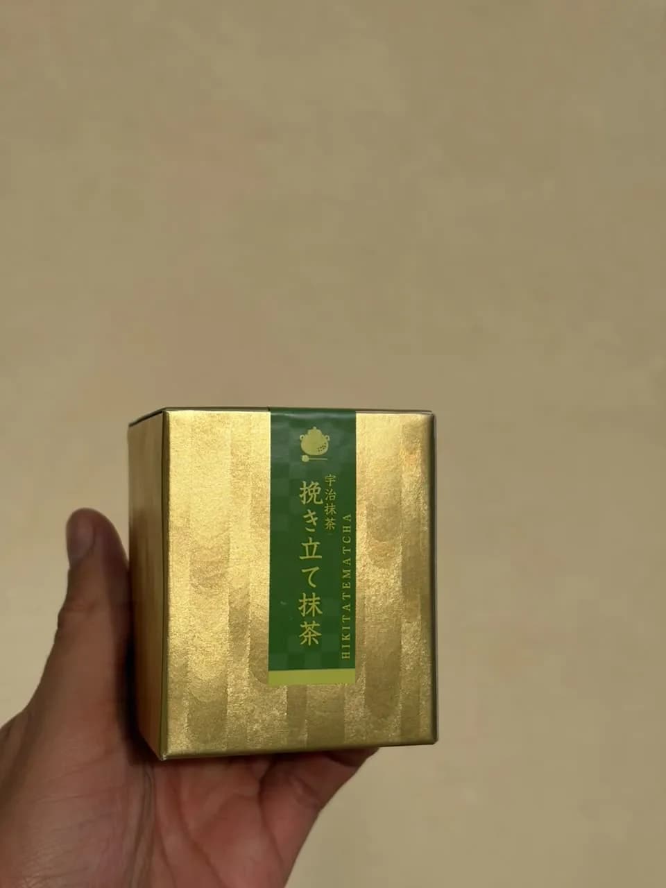 Sagawa Seicha · Uji Matcha "Hikitate Matcha"