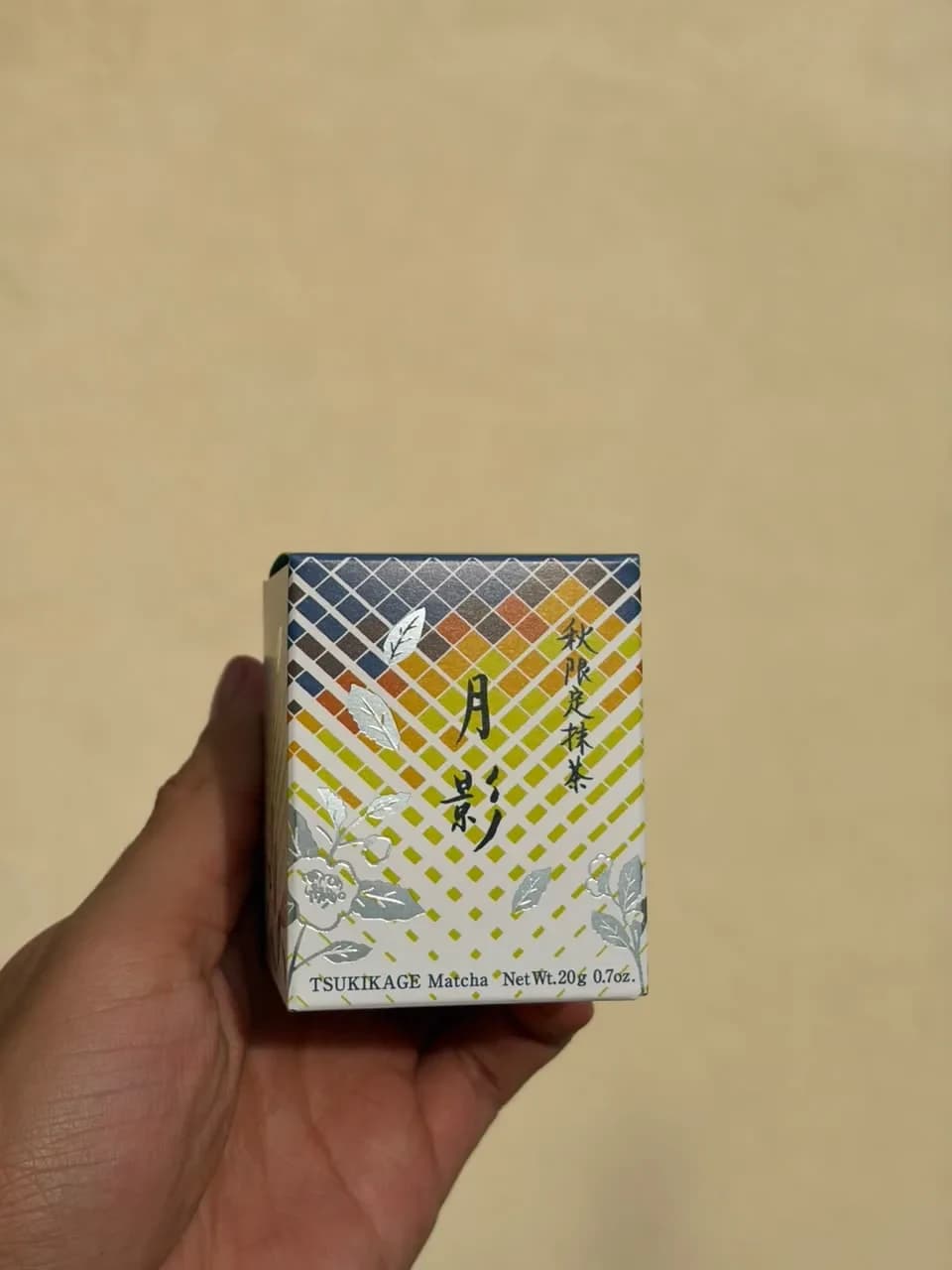 Ippodo Tea · Tsukikage (月影) Matcha Limited Autumn Edition