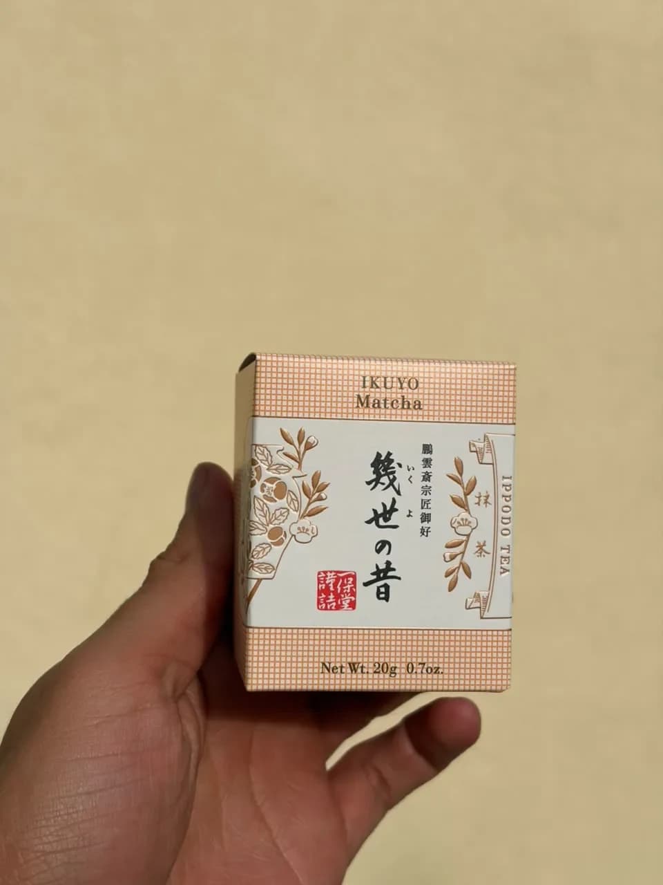 Ippodo Tea · Ikuyo-no-mukai / Ikuyo