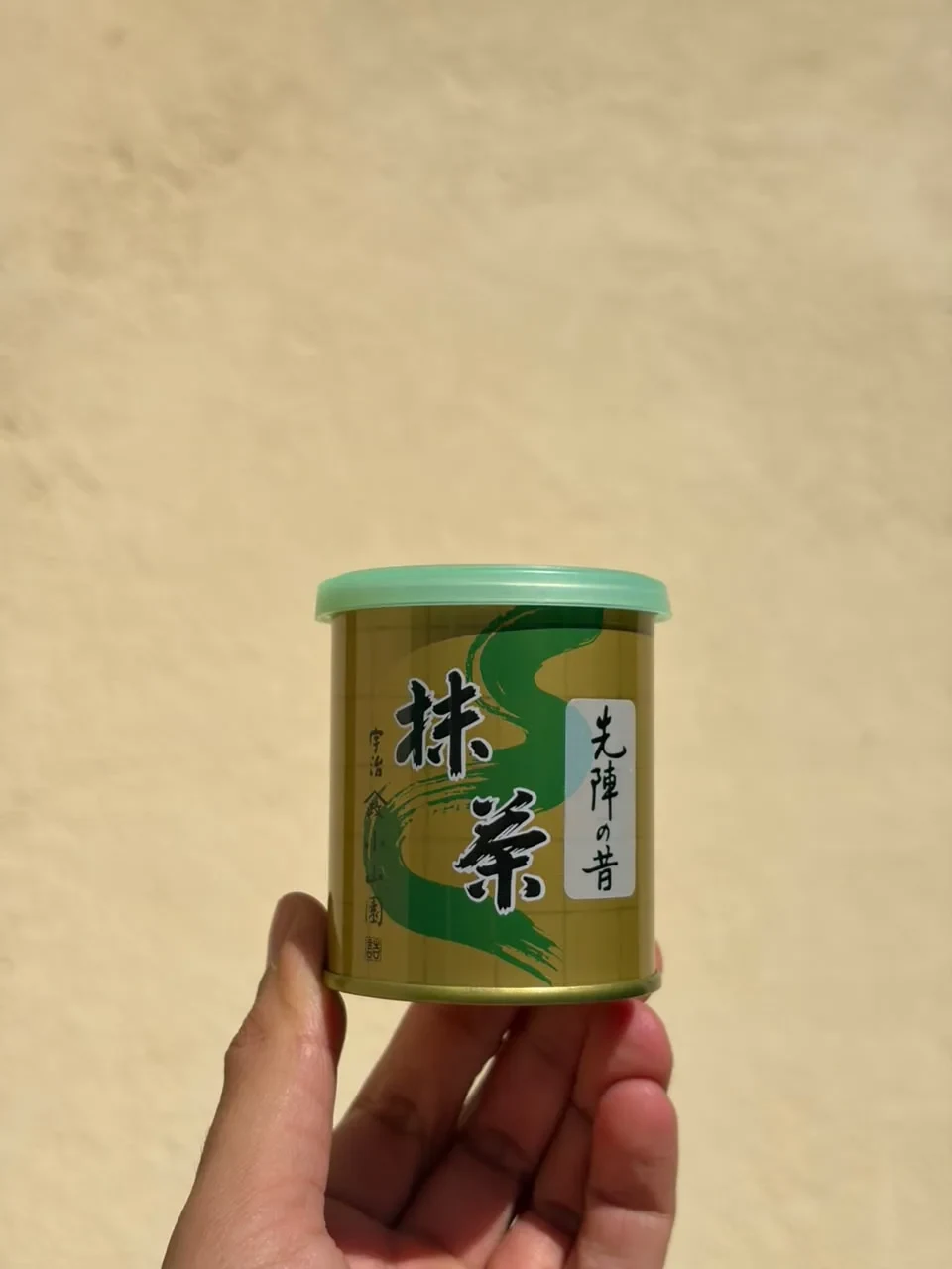 "Senjin no Mukashi" Yamamasa Koyamaen