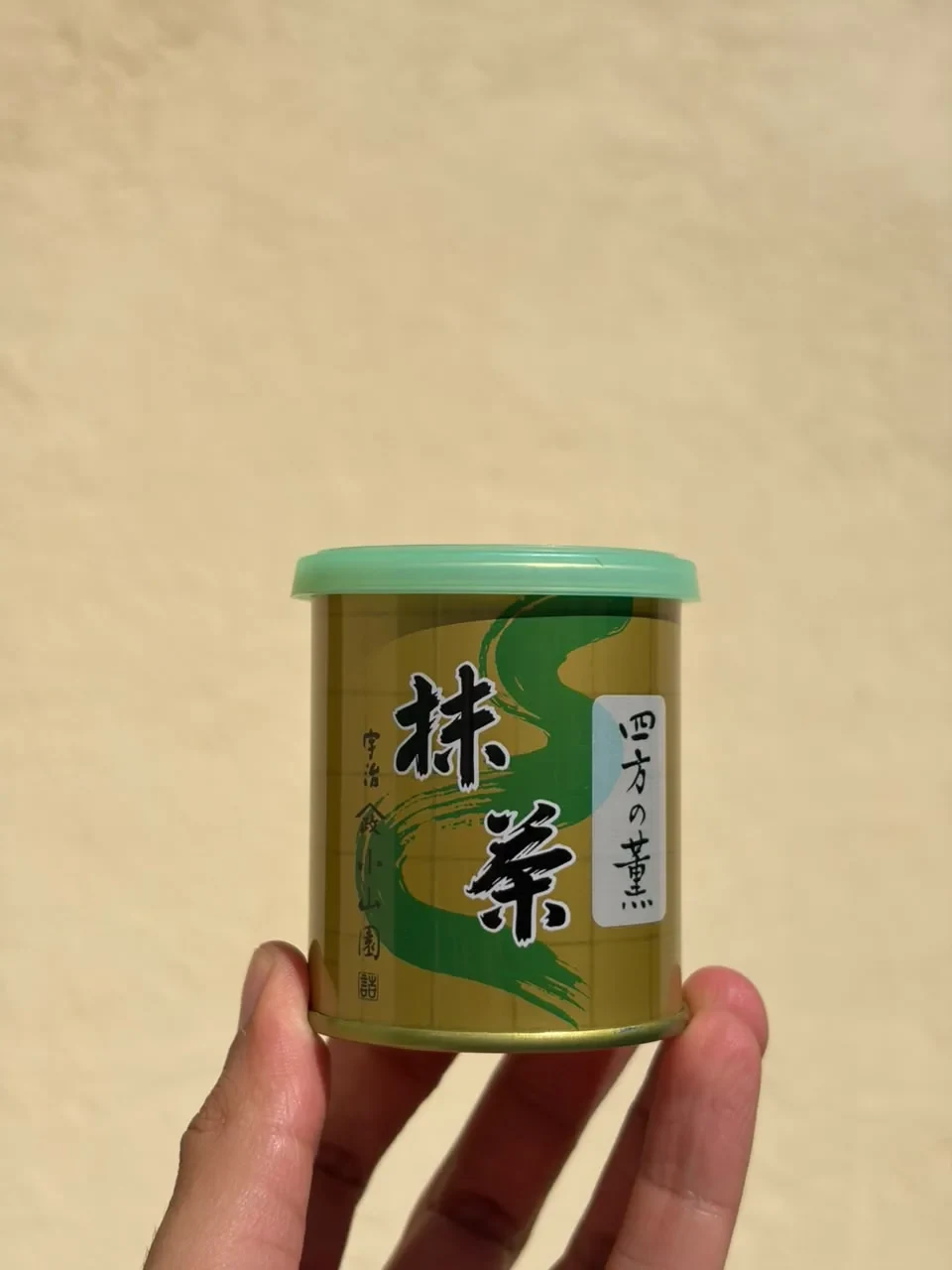 Yamamasa Koyamaen "Yomo no Kaori"