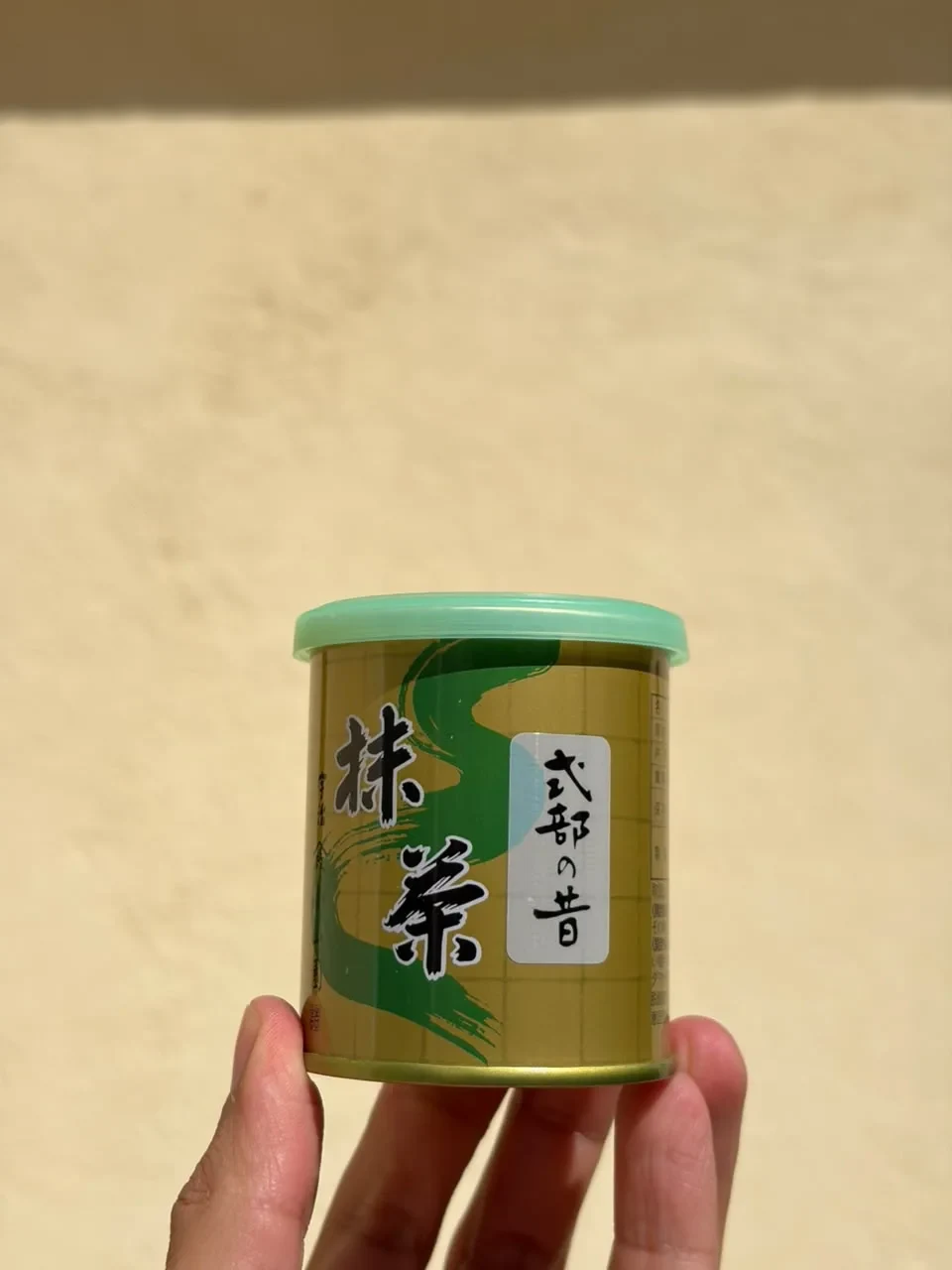Yamamasa Koyamaen "Shikibu no Mukashi"