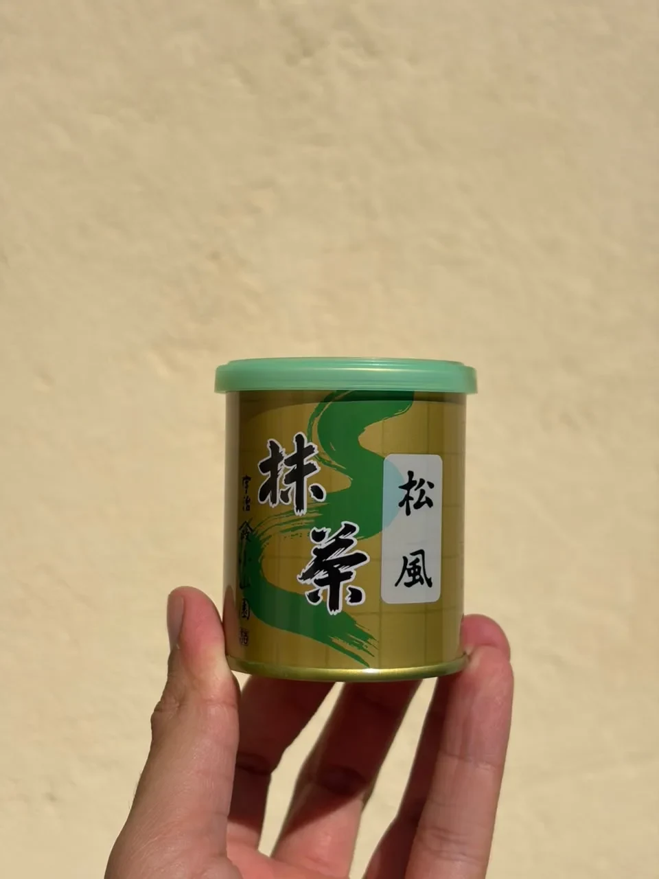 Yamamasa Koyamaen · Matsukaze