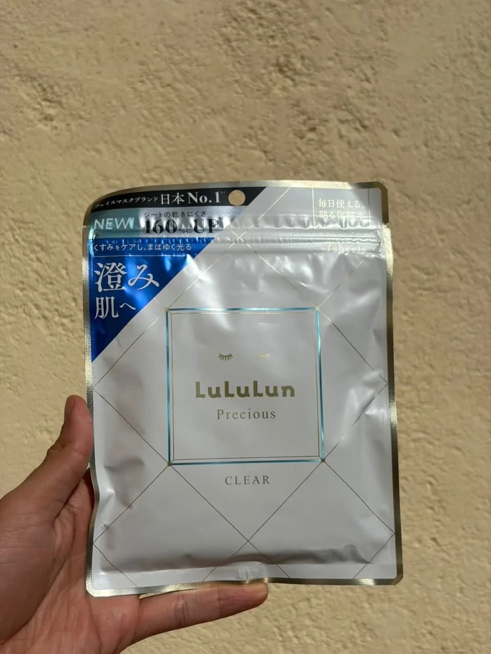 LuLuLun · Precious Clear Sheet Mask (7 Hojas)