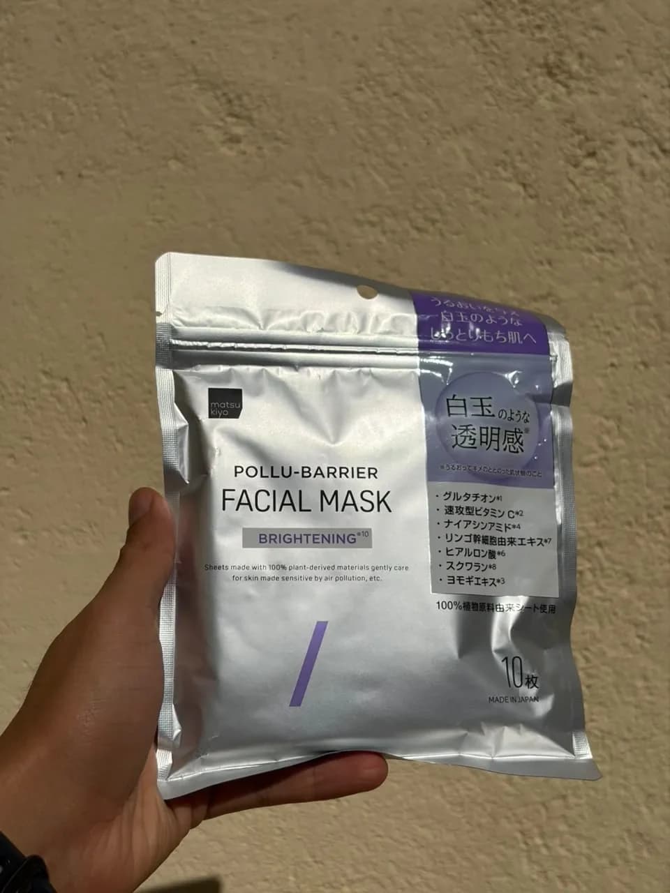 Matsukiyo · Pollu-Barrier Facial Mask (10 Hojas)