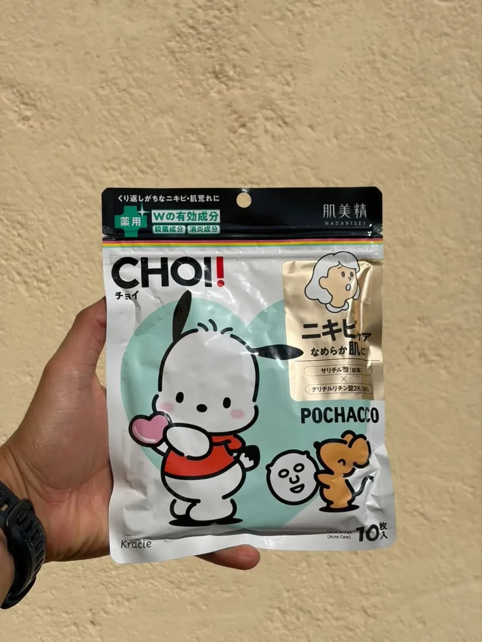 Kracie · Hadabisei CHO!! Pochacco Medicated Acne Care Sheet Mask (10 Hojas)