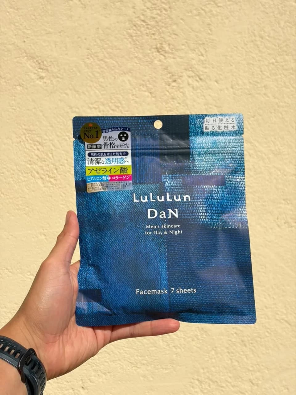 LuLuLun · DaN Men's Skincare Facemask (7 Hojas)
