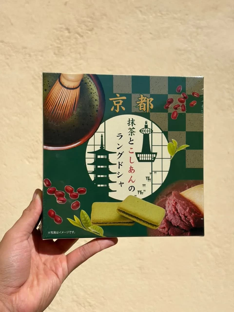 Kyoto Uji Matcha & Koshi-an · Langue de Chat