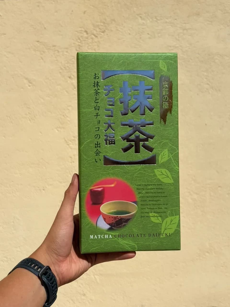 Kyoto No Kiwami · Matcha Chocolate Daifuku (Mochi Relleno de Té Verde y Chocolate Blanco)