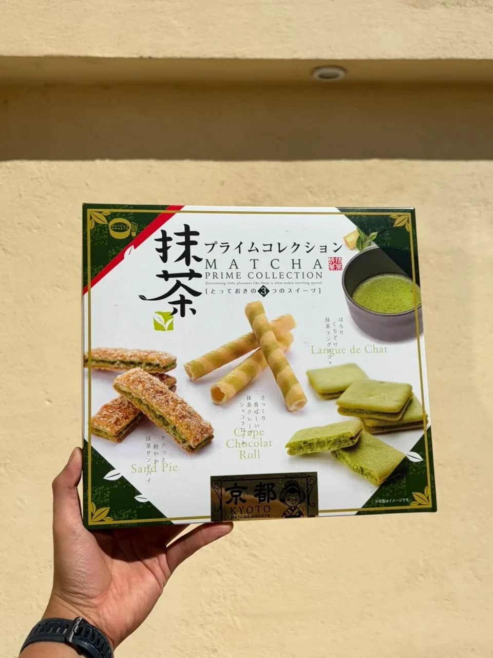 Kyoto Matcha Prime Collection · Variedad de Repostería Fina de Matcha