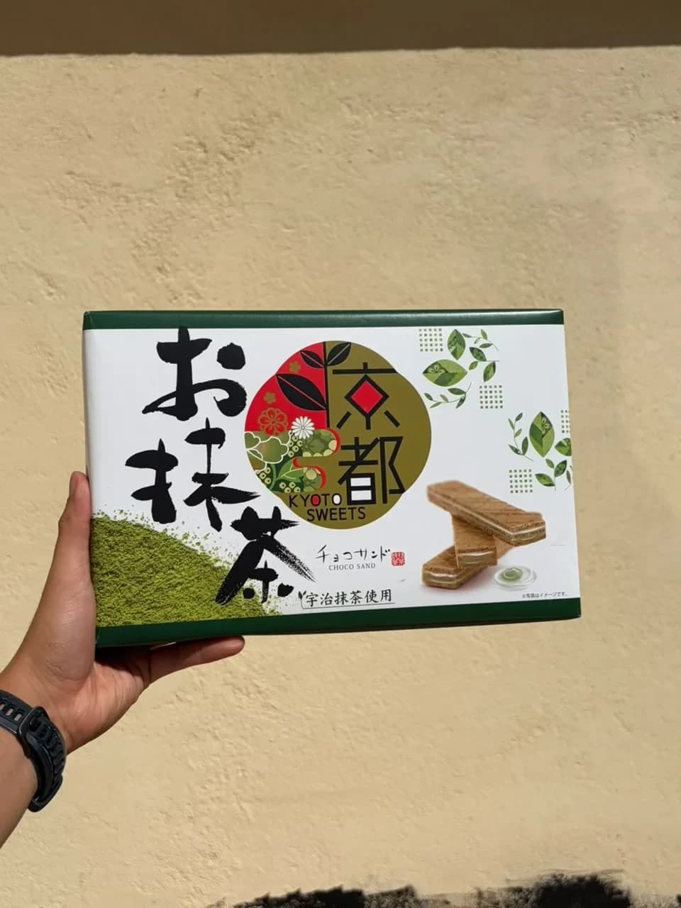 Kyoto Uji Matcha · Choco Sand (Galletas de Matcha y Chocolate)