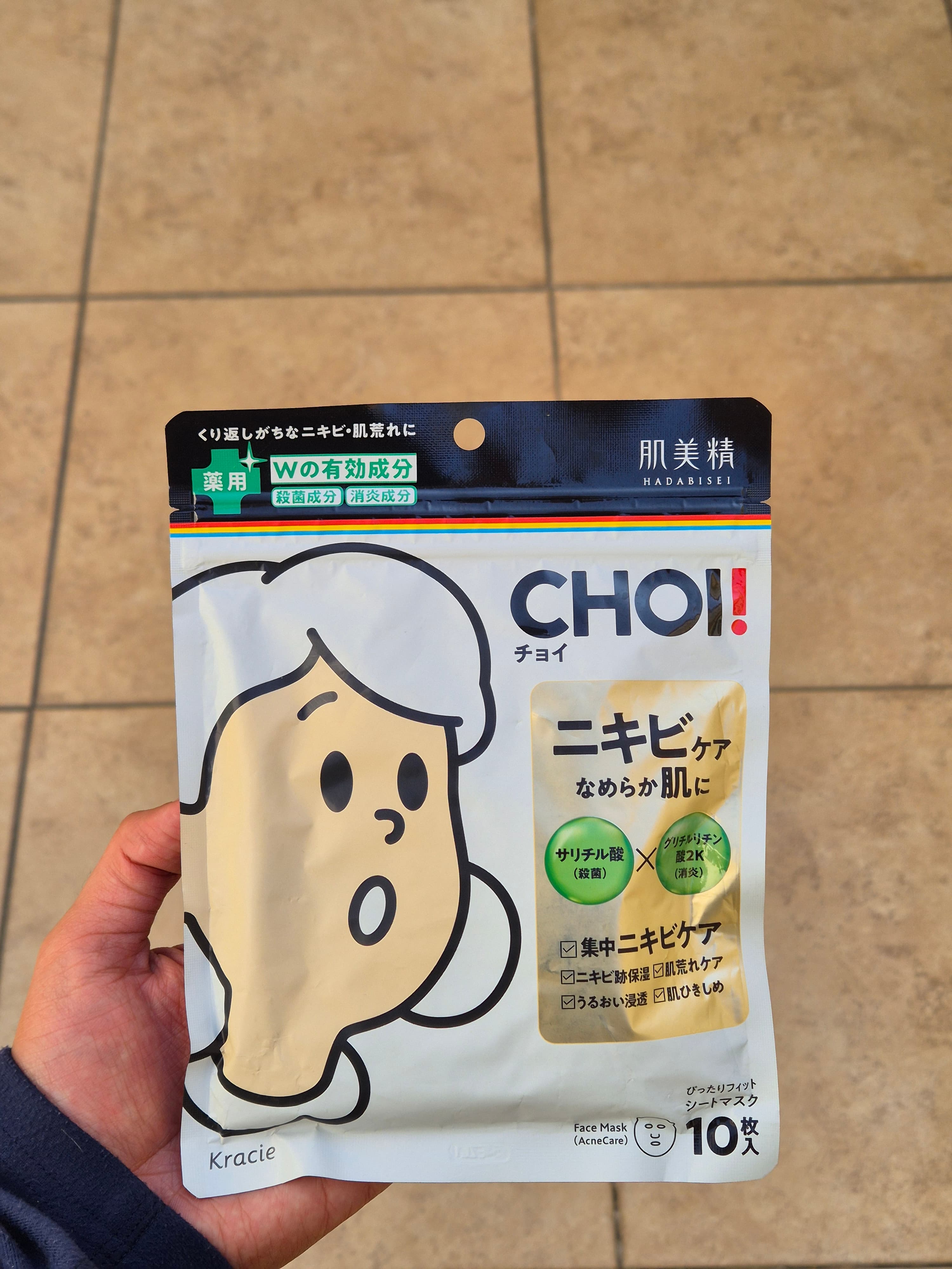 Mascarilla facial antiacné CHOI! Hadabisei