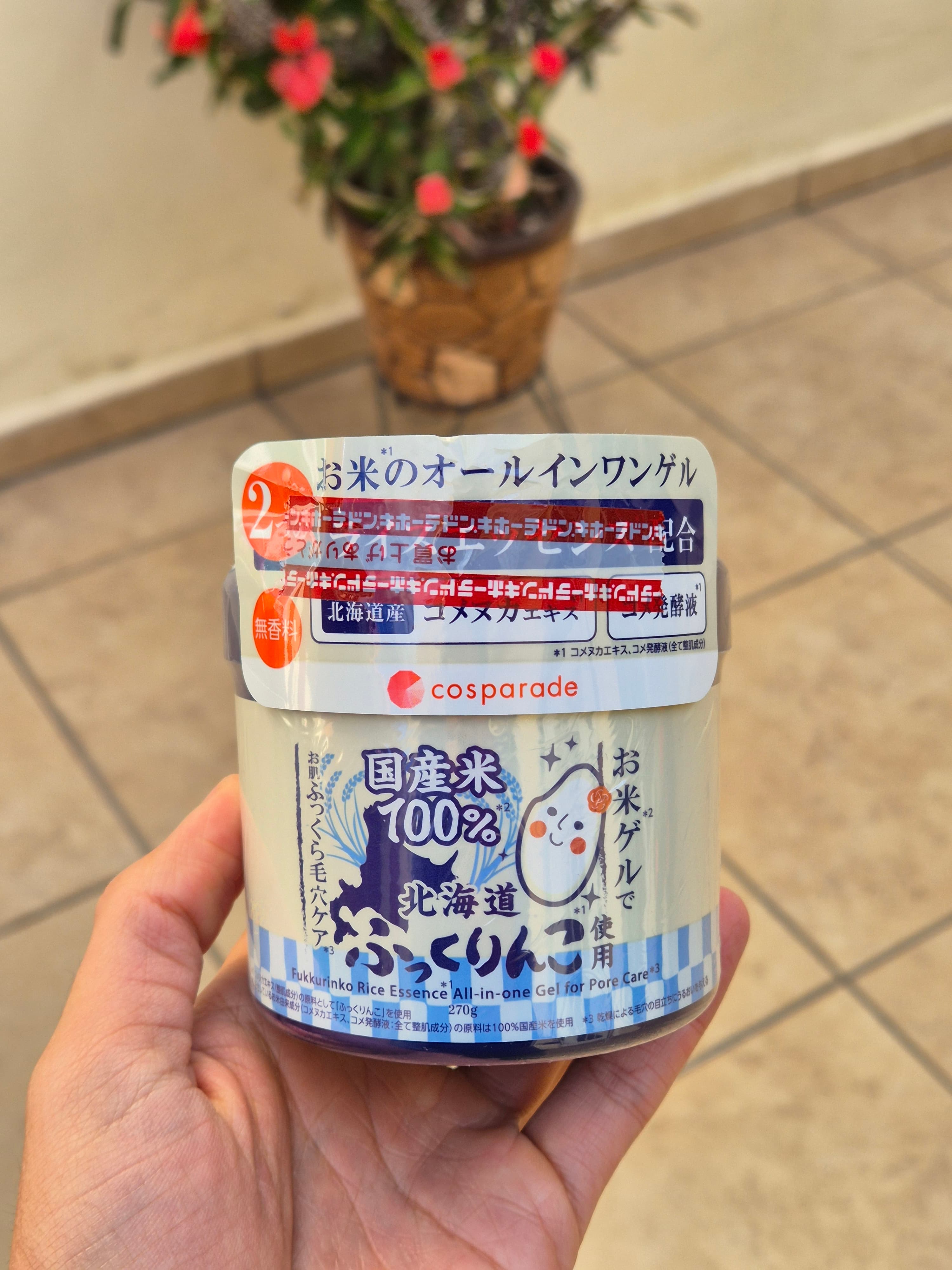 Gel Facial Japonés de Arroz All-in-One