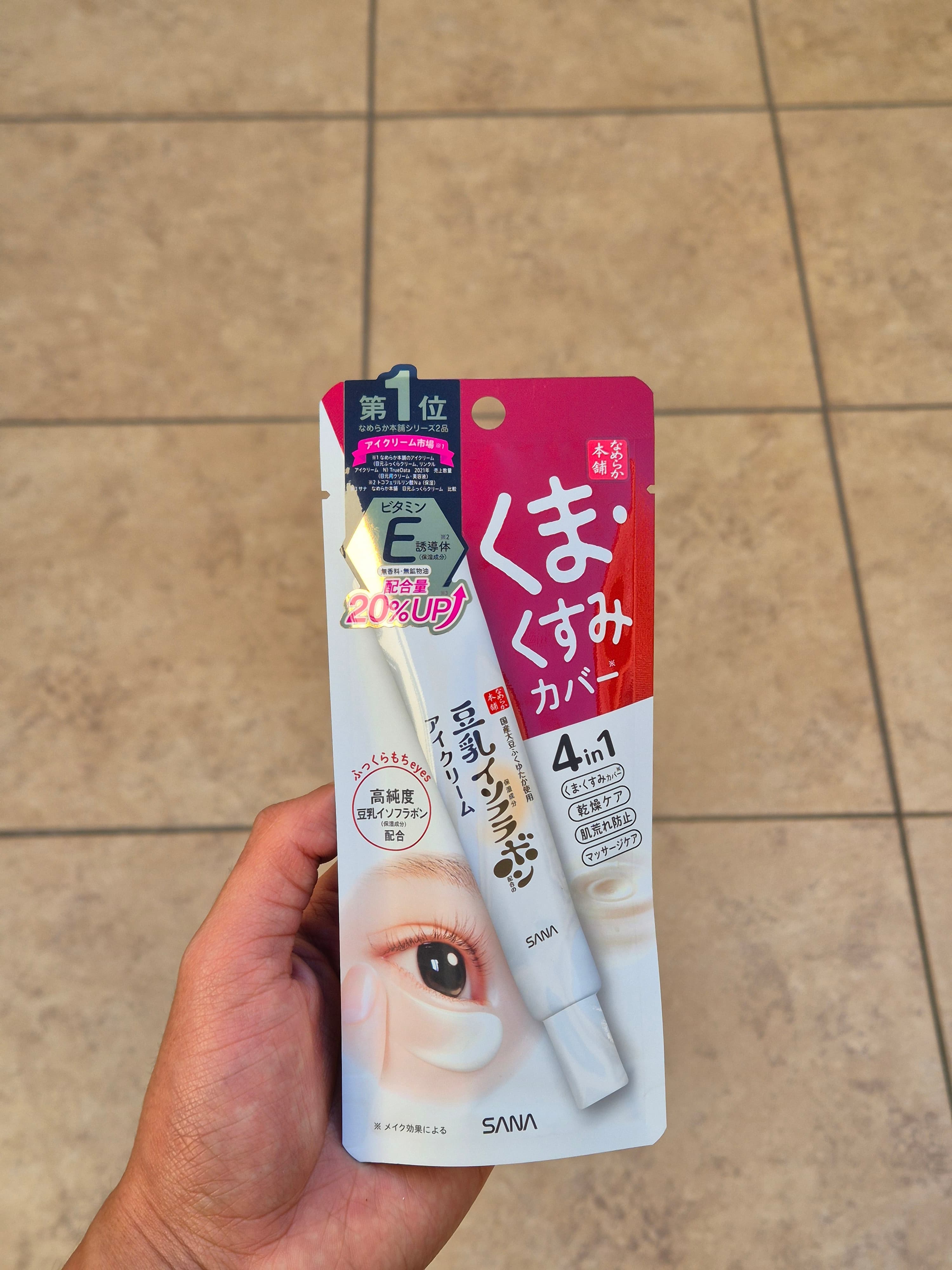 Contorno de Ojos Japonés con Soja y Vitamina E