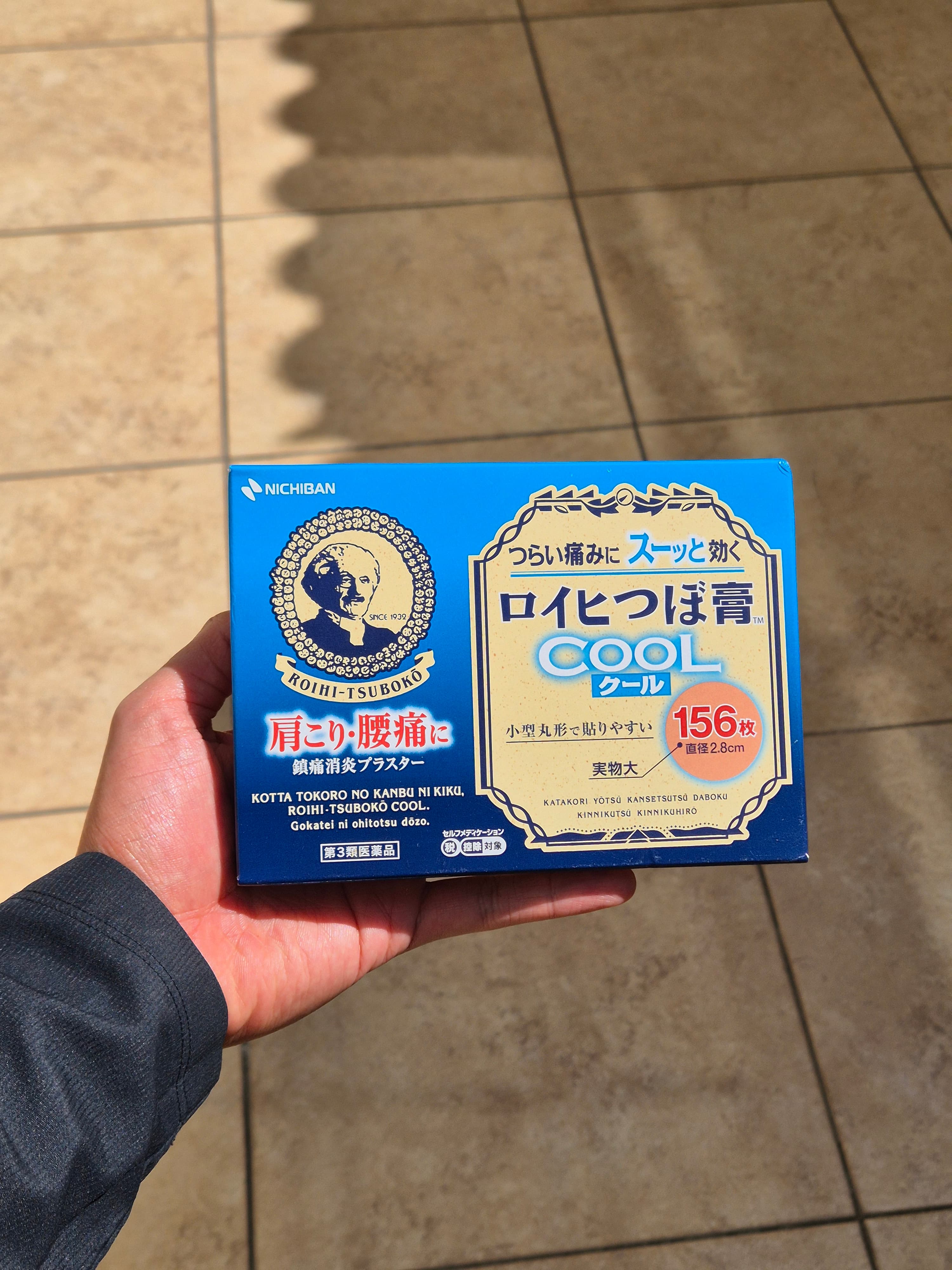 Parches Japoneses para Dolor Muscular COOL (156 piezas)