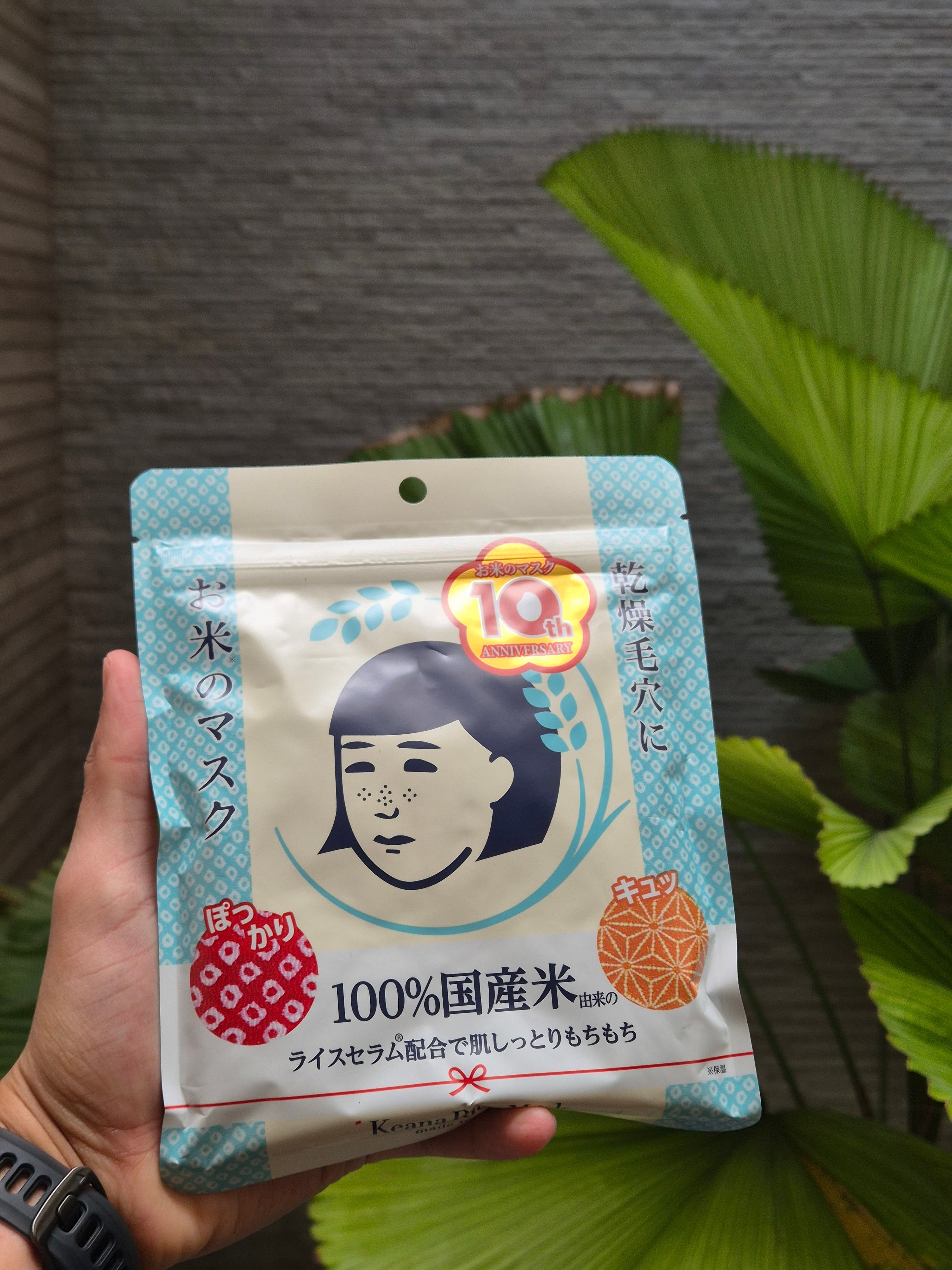 Mascarilla Facial de Arroz Japonés “Keana Nadeshiko Rice Mask”