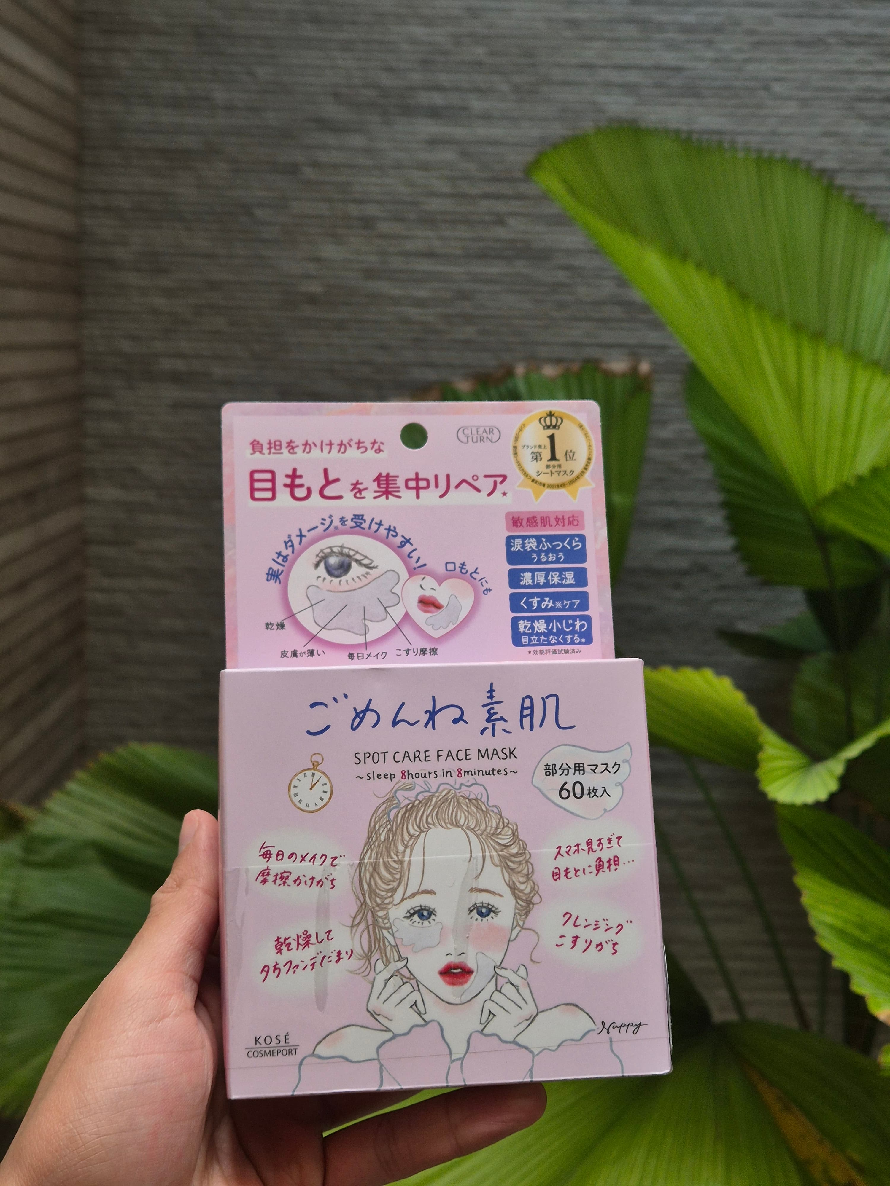 Mascarilla de Parches para Ojos y Zona Facial “Gomenne Hadazumi Spot Care Face Mask”
