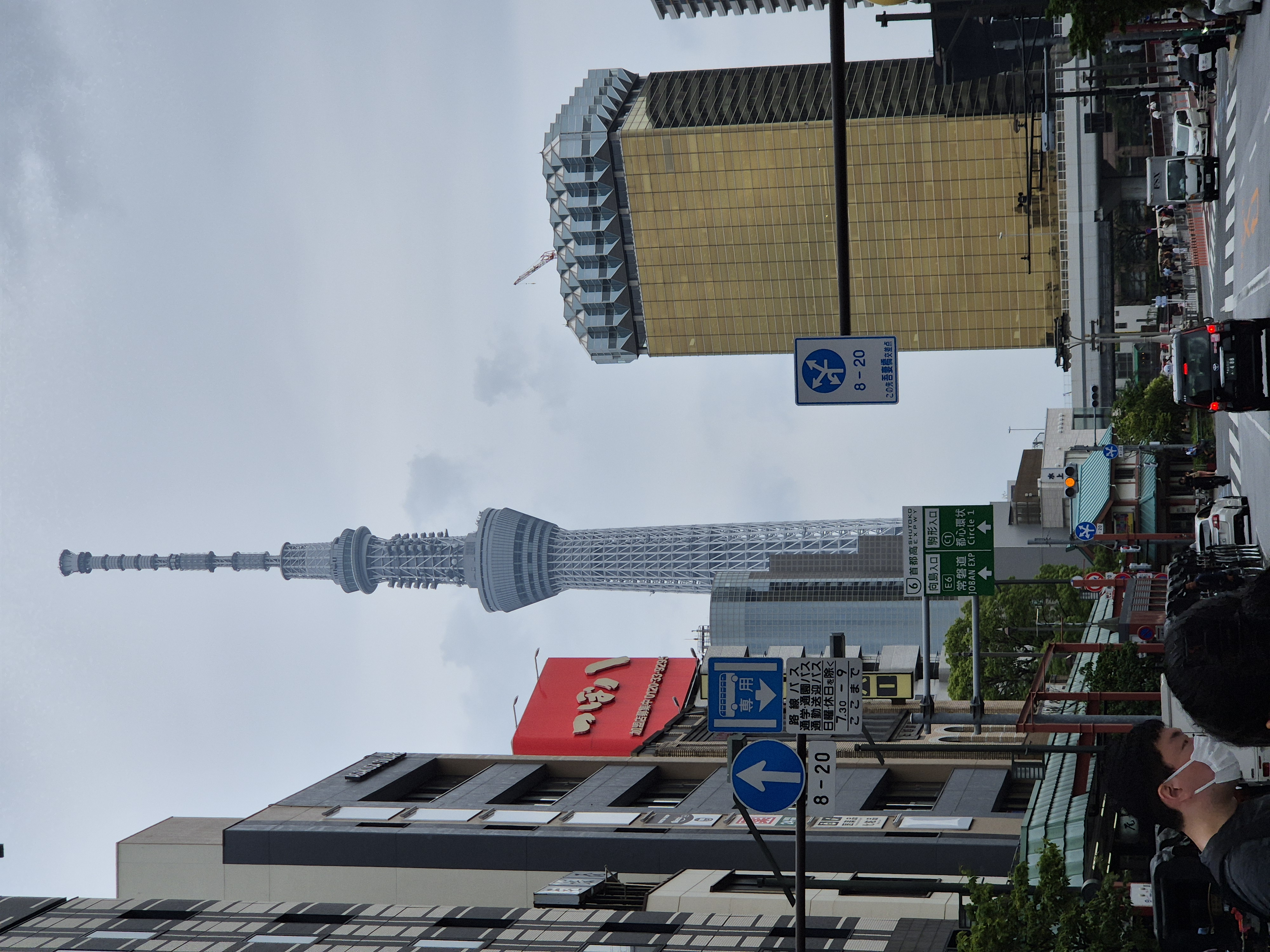 Ciudad japonesa